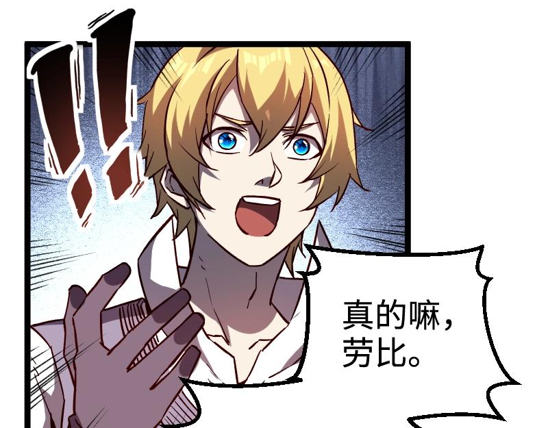 第21话 秘密46
