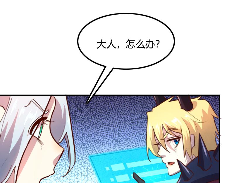 第71话 另一边的世界7