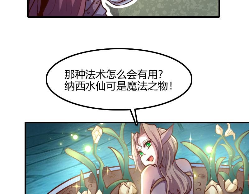 第69话 你们一起上吧27