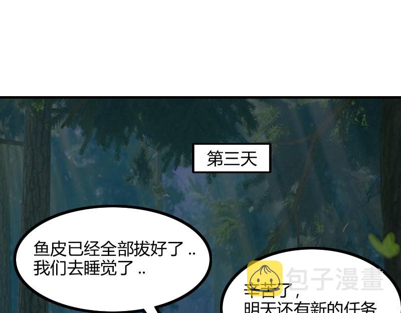 第79话 升空42