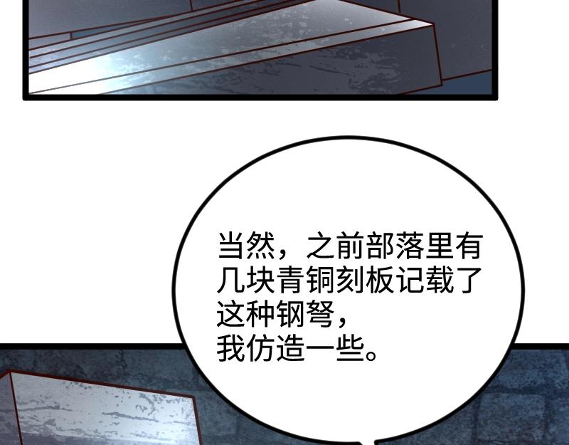 第21话 秘密14