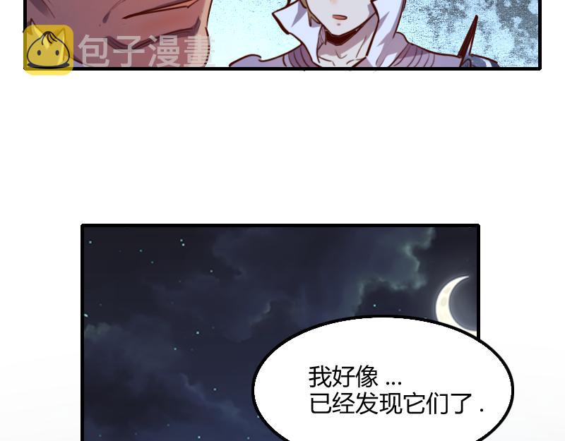 第60话亡灵大军74