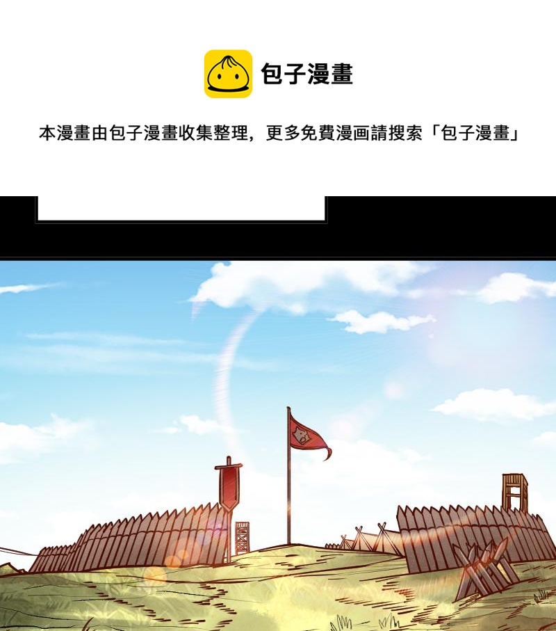 第35话 棕熊咆哮12