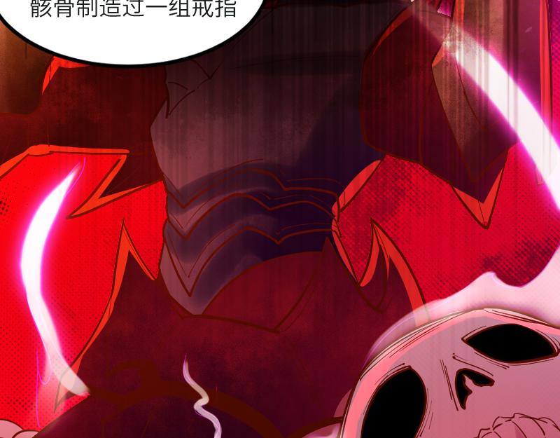 第45话 不为人知的身份37