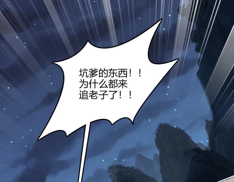 第61话另一位“龙骑士”50