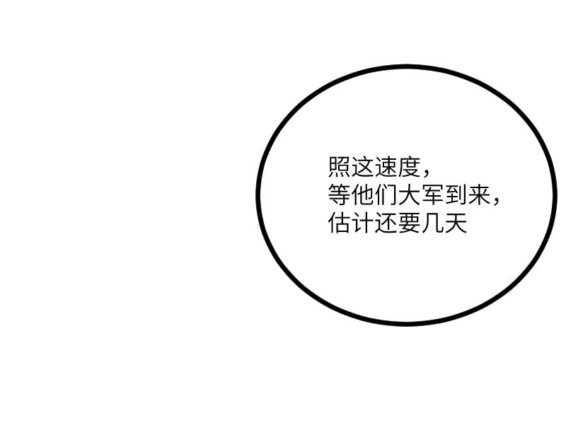 第36话 迎战重骑兵64