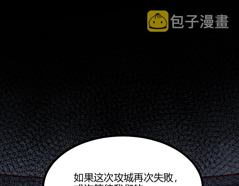第57话中计102