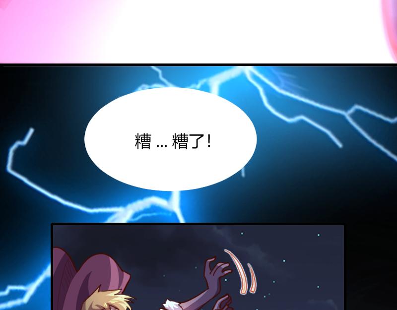 第63话奇丘vs亡灵龙111