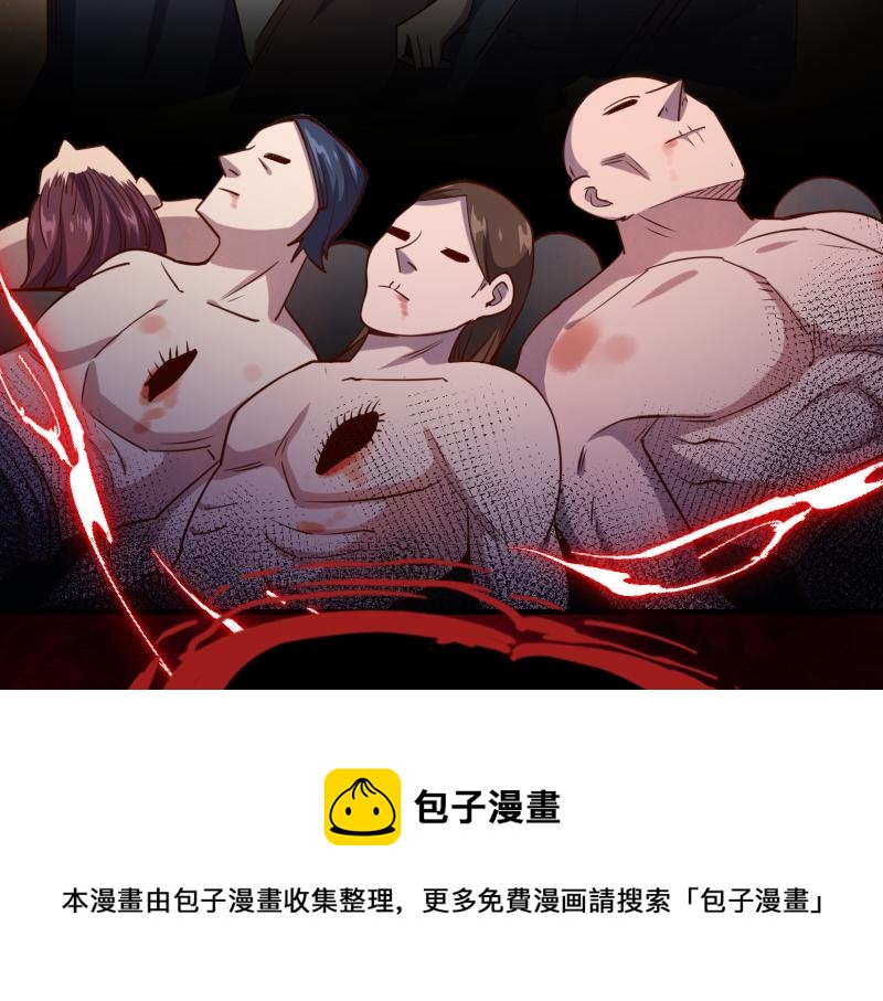 第49话 缺口100