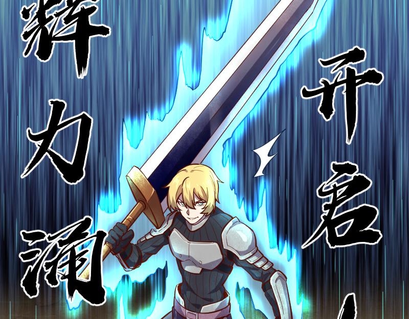 第51话 攻城二番战47