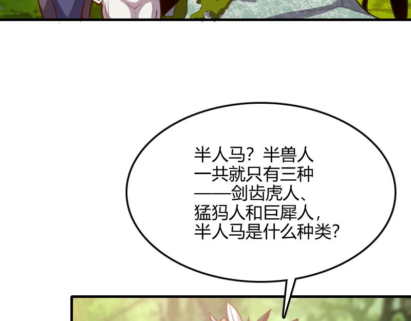 第71话 另一边的世界80