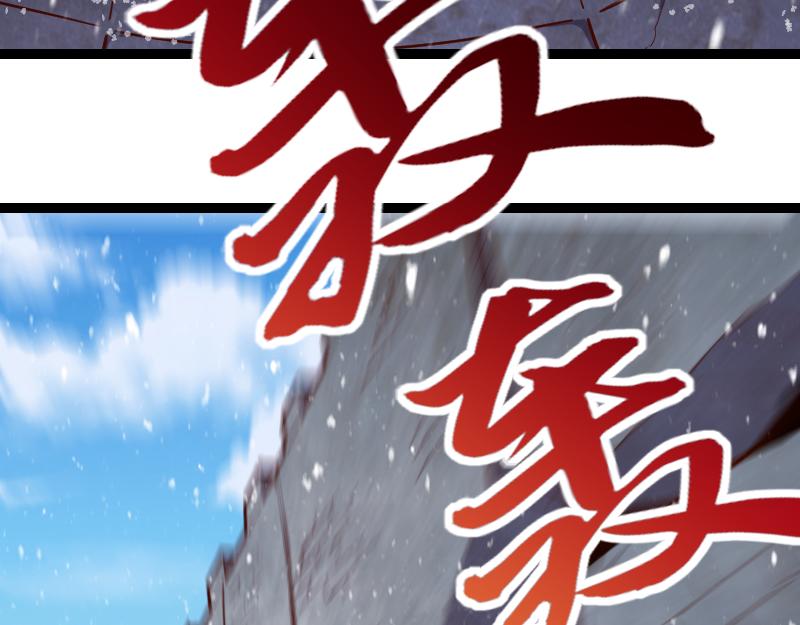 第52话 破城76