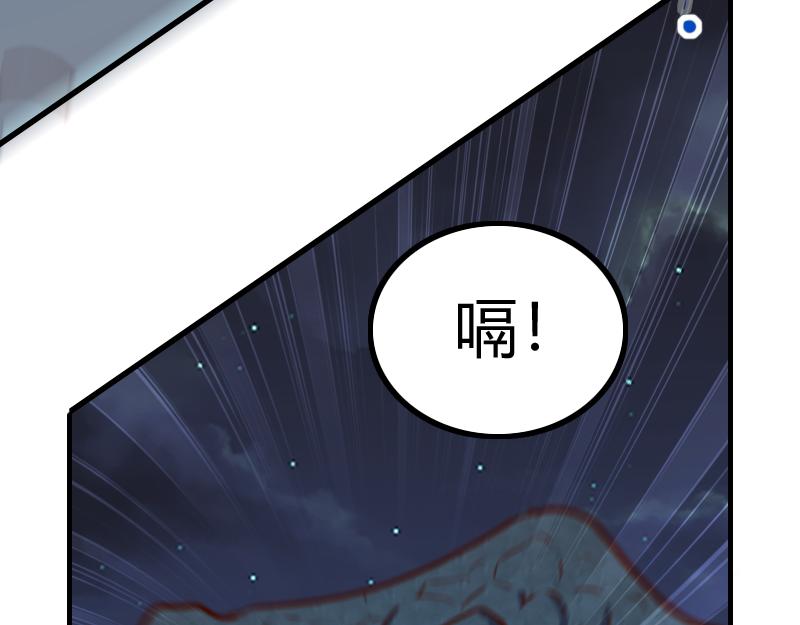第75话 魔神斯帕达82