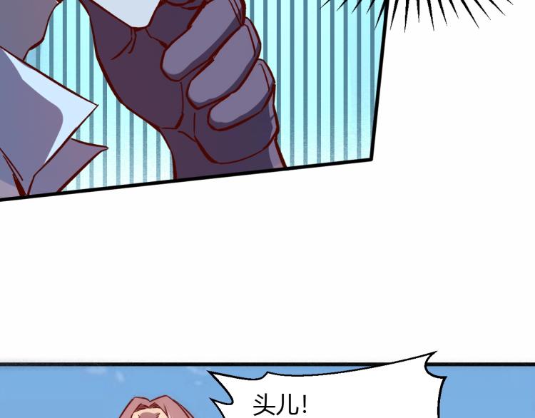 第7话 新商机106