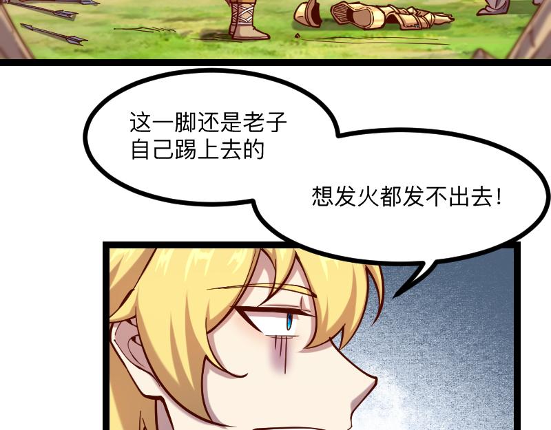 第40话 一脚定乾坤27