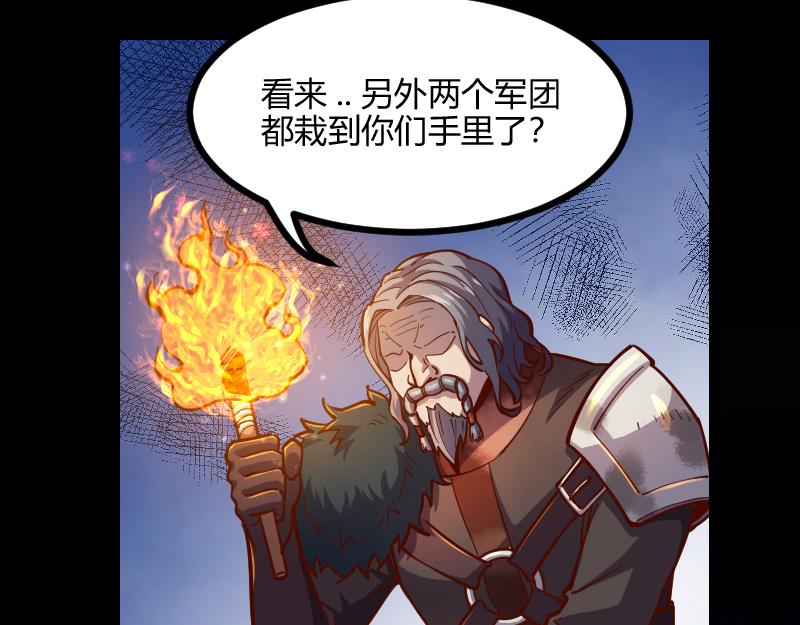第58话援军抵达46
