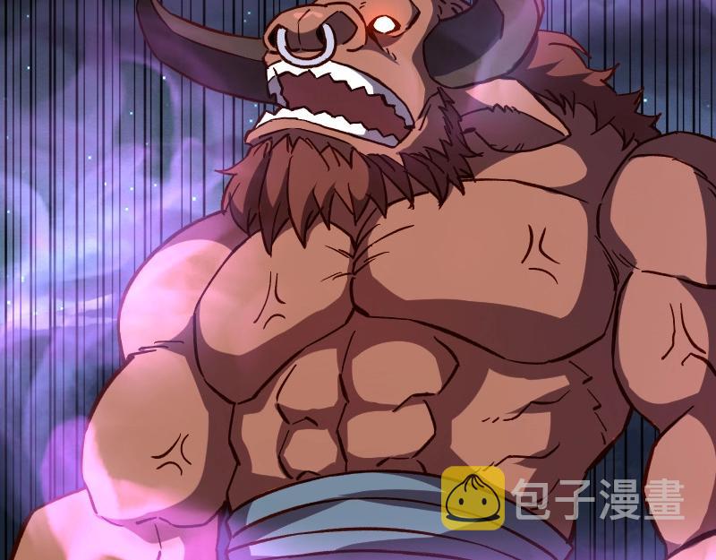 第19话 妙计？90