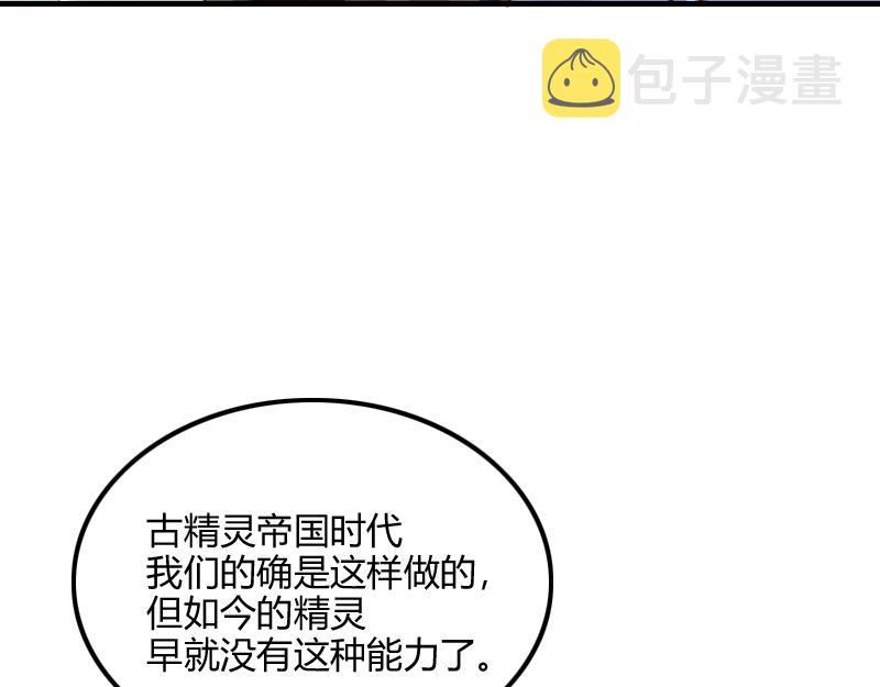第68话 纳西水仙21