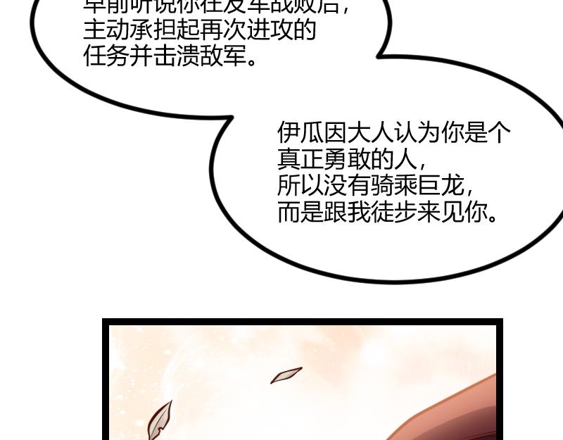 伊瓜因39