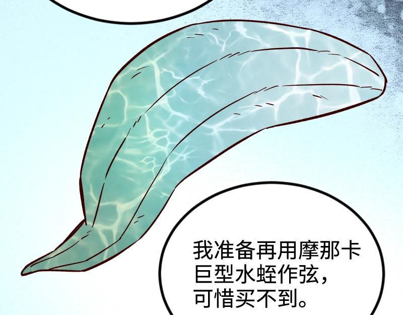 第21话 秘密26