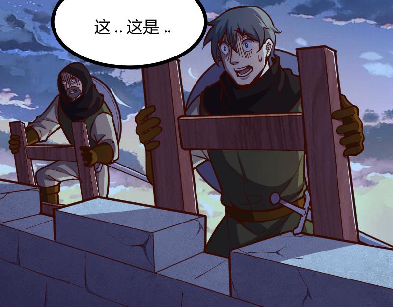 第56话巨石攻城75
