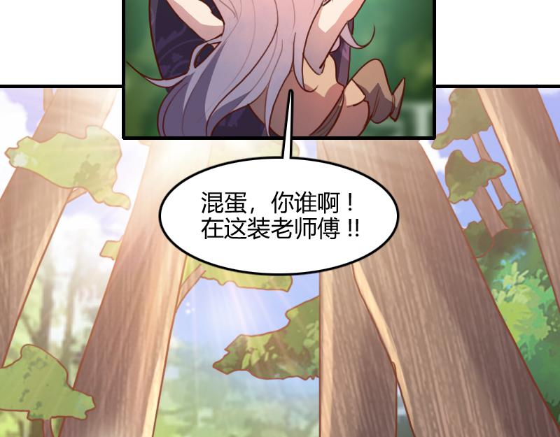 第71话 另一边的世界59