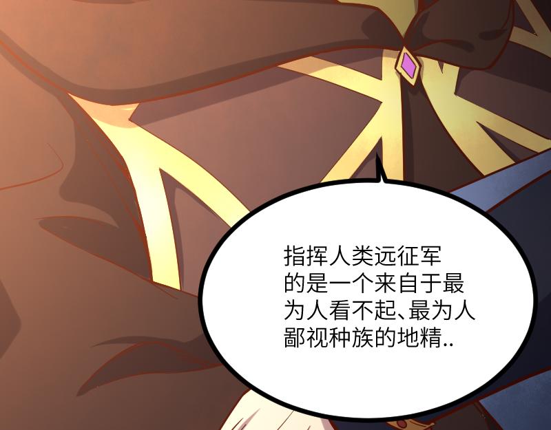 第48话 幕后的大脑45