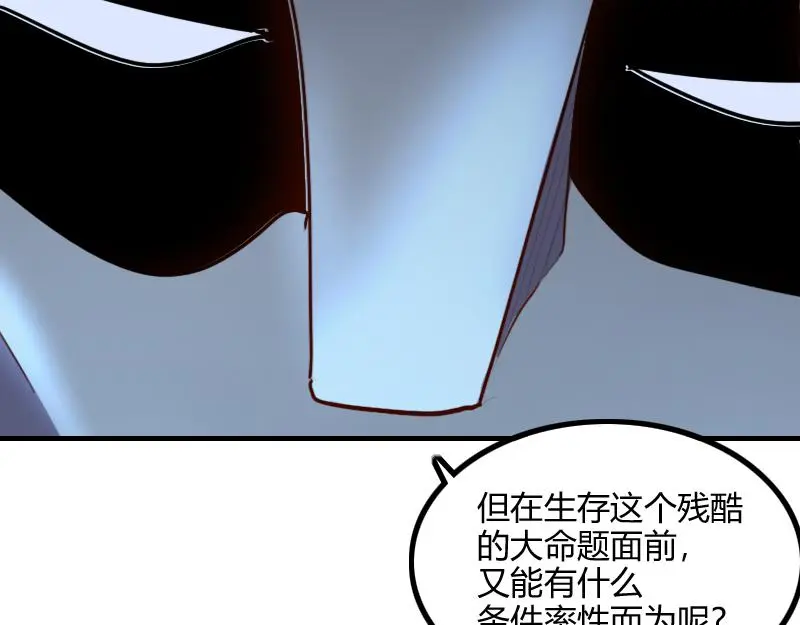 第78话 邪化泰坦20