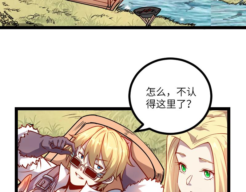 第30话 选择34