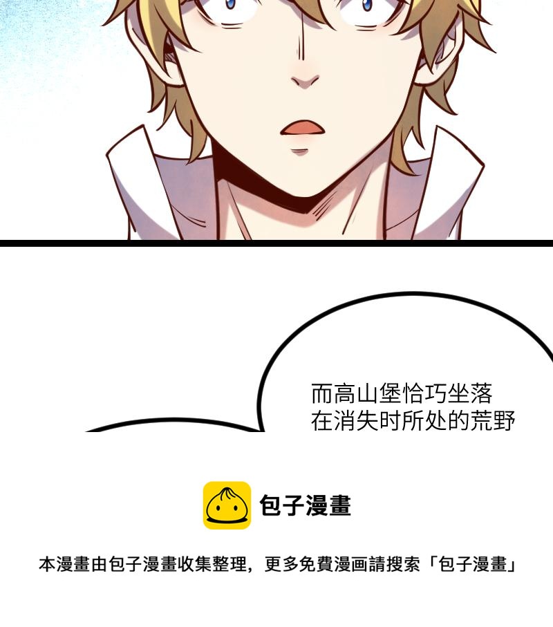 第42话 宣战88