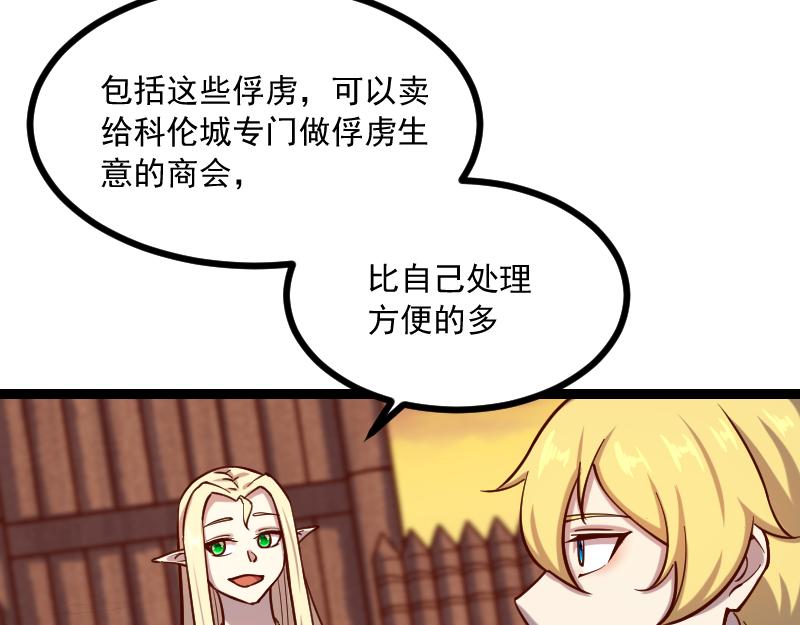 第40话 一脚定乾坤233