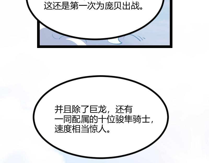 伊瓜因46