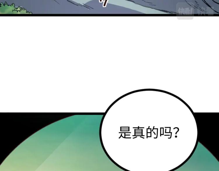 第11话 开战40
