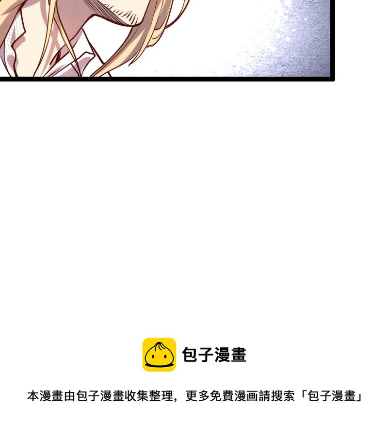 第40话 一脚定乾坤284