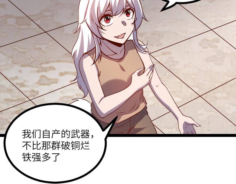 第34话 青铜器44