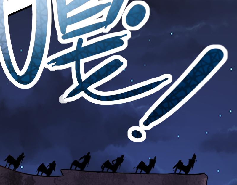 第74话 杀手锏奇丘29