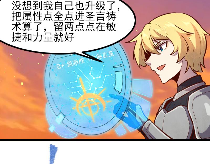 第53话 狂战士84