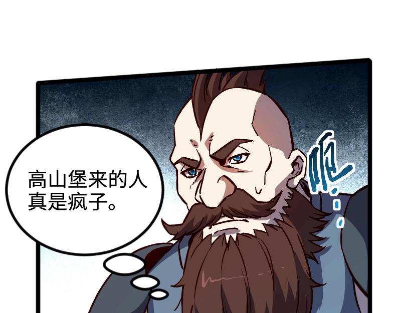 第19话 妙计？36