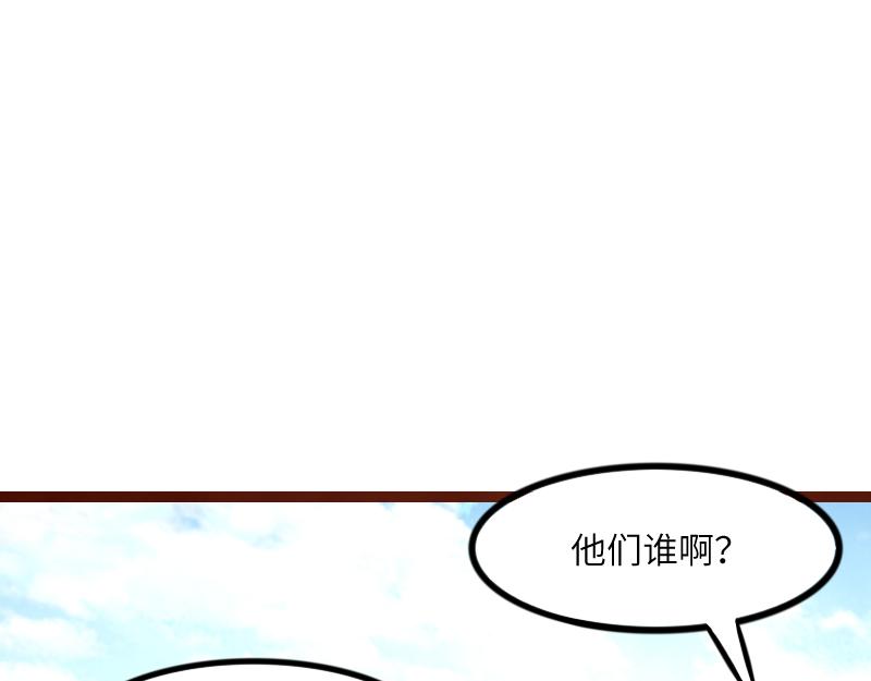第41话 真假李察85
