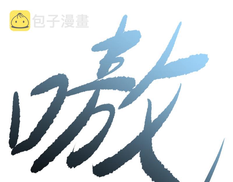第64话要害49