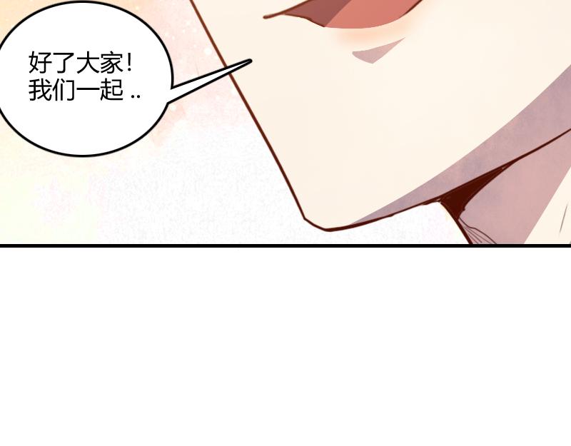 第80话 起始与终点171