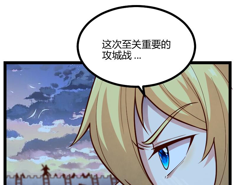 第57话中计42