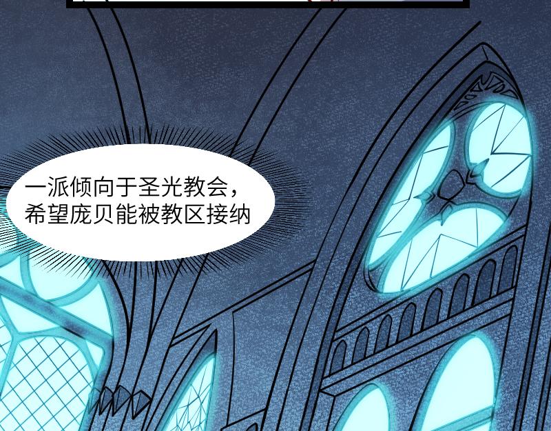 第29话 突如其来的拜访46