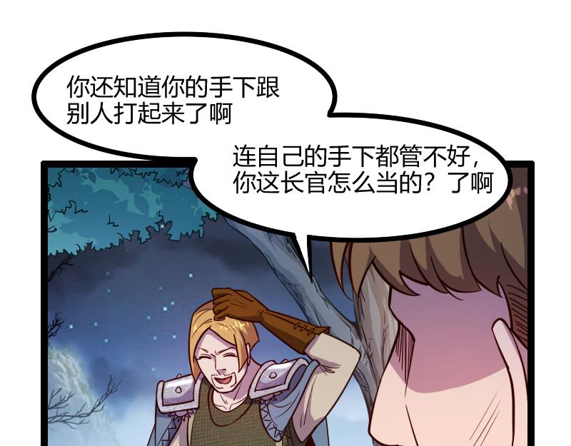 第47话 危机71
