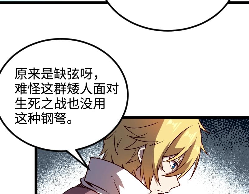 第21话 秘密27