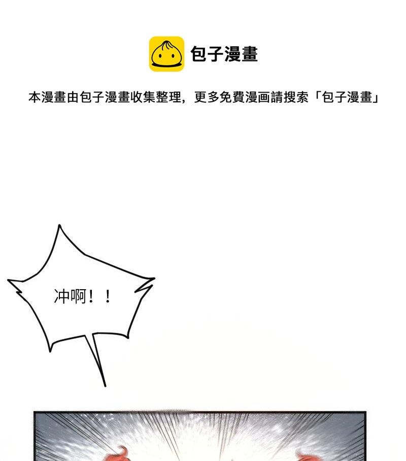 第38话 溃败4