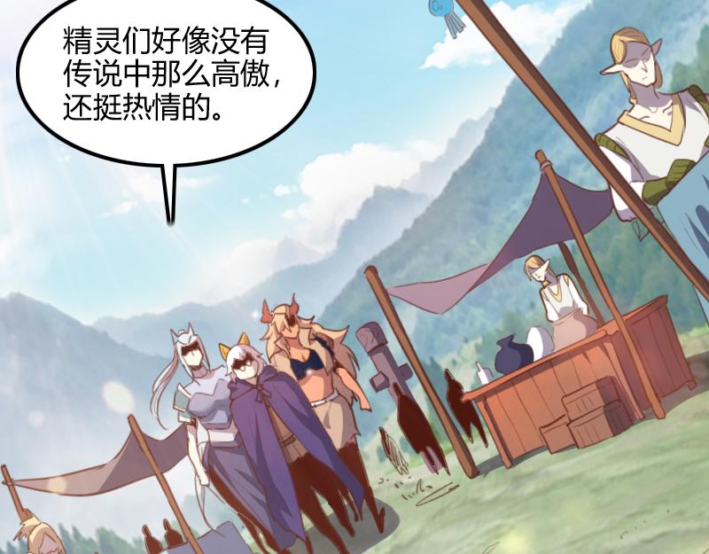 第68话 纳西水仙33