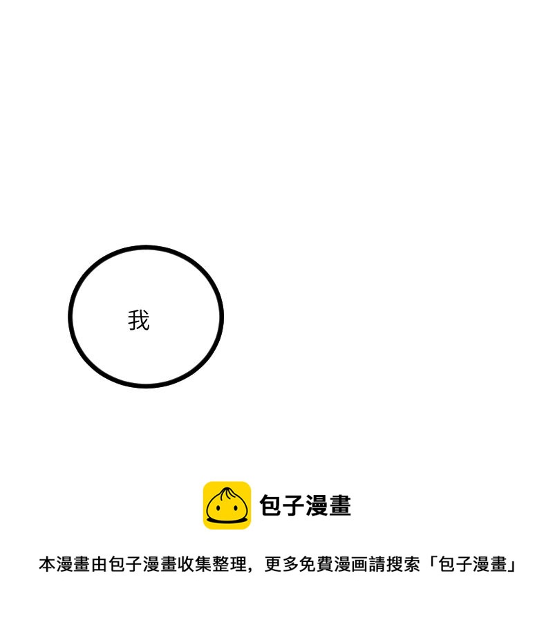 第39话 一脚定乾坤100