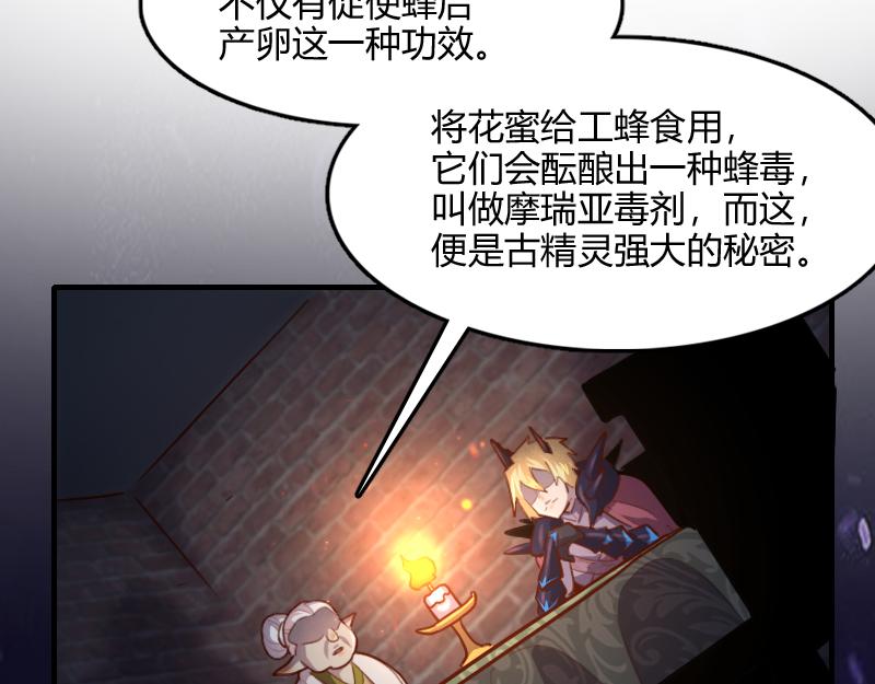 第68话 纳西水仙61