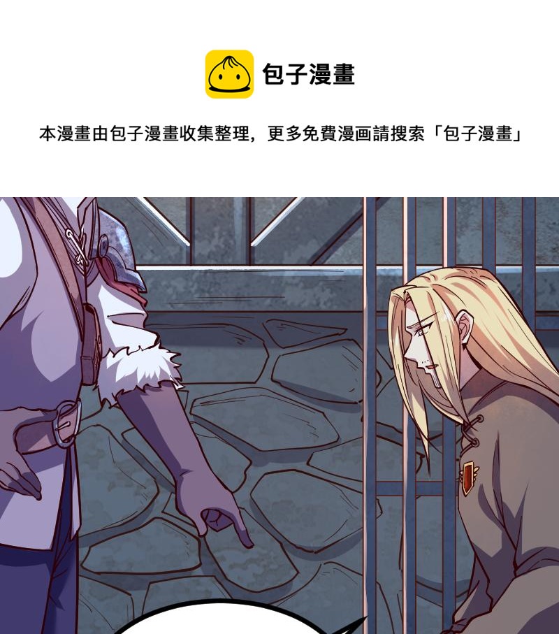 第45话 不为人知的身份10
